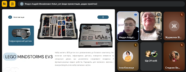 Федун Андрій навчає учасників працювати з Lego Ev3